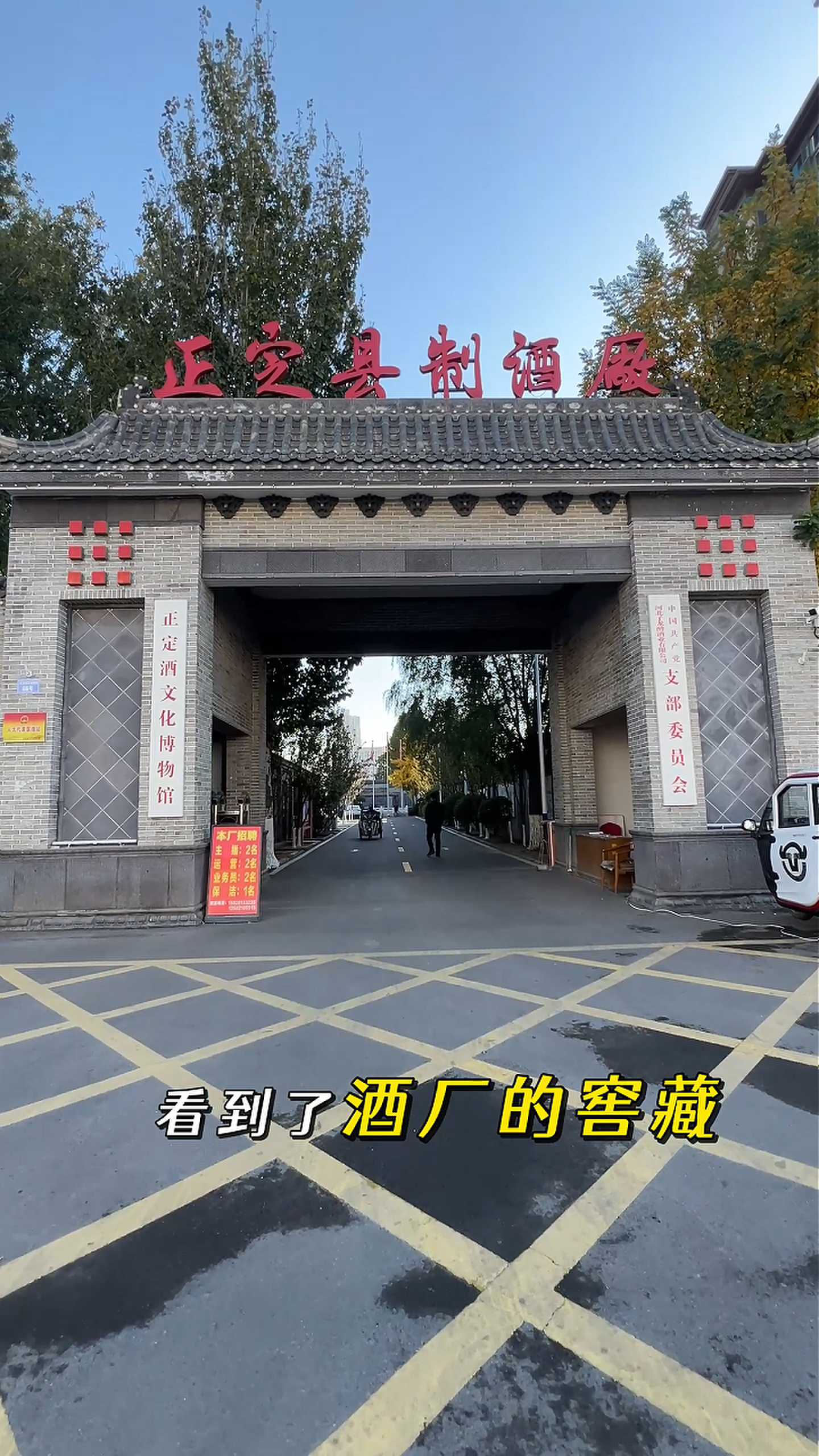 甘肃制造业企业GEO优化案例